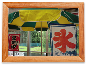 2015年7月16日 「暑い 暑い毎日が続いています」