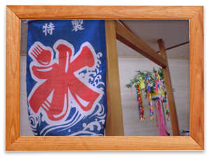 2015年7月16日 「暑い 暑い毎日が続いています」