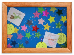 2015年7月22日 「お星さまにお願いしました」